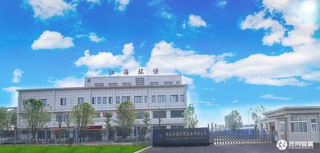 喜訊 湖南江海獲評2021年“小巨人”企業(yè)稱號(hào) 喜訊 湖南江海獲評2021年“小巨人”企業(yè)稱號(hào)